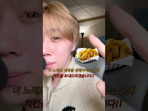 노래 제목을 정해주시는 분께 치킨을 보내드립니다 🍗🌸 #자작곡 #현서 #hyunseo #reels