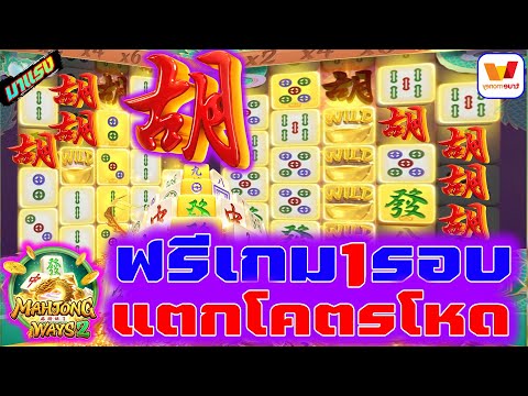 สล็อตวอเลท | สล็อตวอเลทเว็บตรง | เว็บสล็อตวอเลท | ฟรีเกม1รอบแตกโคตรโหด !!