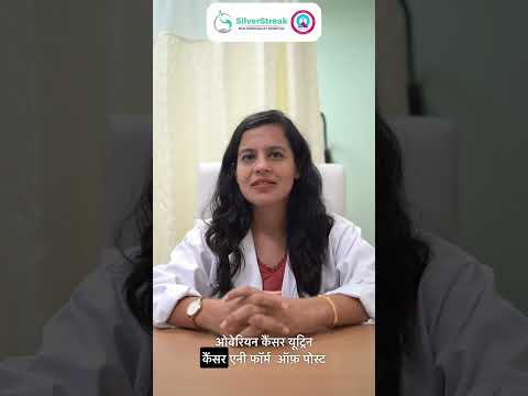 Gynaecological Services Available at SilverStreak Multi-Speciality Hospital, Gurgaon 🙏