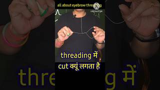 eyebrow threading kaise sikhe | threading dhaga chalana sikhaye