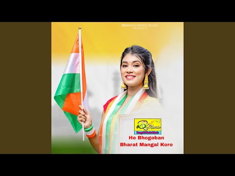 He Bhogoban Bharat Mangal Koro