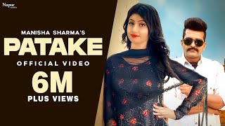 Patake (Full Song) | Manisha Sharma | Nidhi Sharma, Manjeet Mor | New Haryanvi Songs Haryanavi 2021