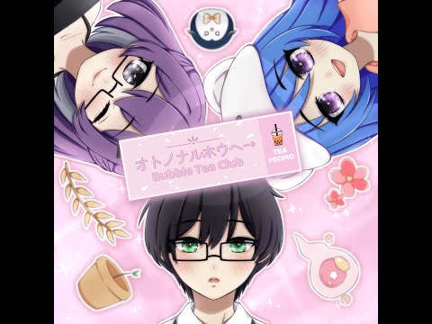 【#TrioBattleAct0】 オトノナルホウヘ→ 【Bubble Tea Club】