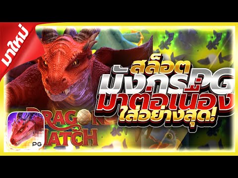 สล็อตเว็บตรง | สล็อตวอเลท | สล็อตวอเลทเว็บตรง | เว็บสล็อตวอเลท | สล็อตวอเลทล่าสุด | เฮียก้าพาแหก