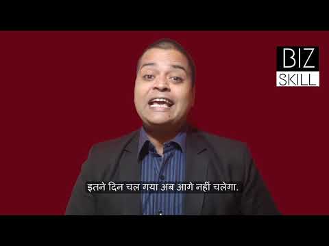 How to grow business after lockdown? - सफाई रखने से कैसे बिज़नेस बढ़ेगा?  - By CA Pankaj Jain