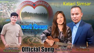 New Nepali Purbeli Song 2081 - Katari Simsar कटारी सिमसार | Raj Tamang | Kala Ishara Rai | Lyrical