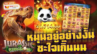 สล็อต สล็อตแตกง่าย สล็อตpg สล็อตเว็บตรง สล็อตวอเลท ปั่นสล็อต