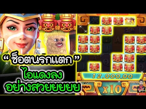 เว็บสล็อตแตกดีๆ | เทคนิคเล่นสล็อต | หาเงินออนไลน์ฟรี 2025