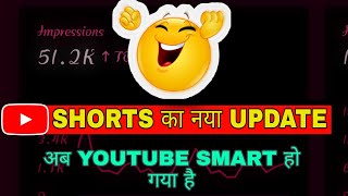 New Features Update on YouTube 😀 अब तो मजा आ गया🔥 #shorts #youtubeshorts  #ytshort