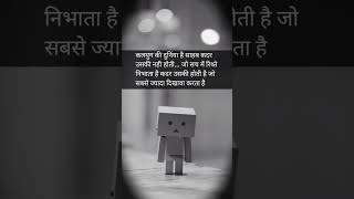 #lovelypoetry #हिंदीpoetry #sadhindipoetry #hindipoetryworld #motivation