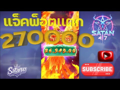 สล็อตแตกง่าย สล็อตpg เกมสล็อตแตกง่าย ฝากถอนระบบออโต้