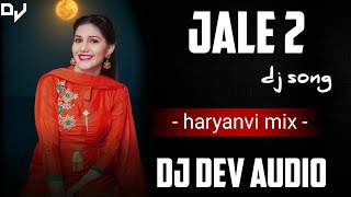 jale 2  ( haryanvi mix ) viral song || sapna choudhary ||  dj dev audio @djdevaudio7879