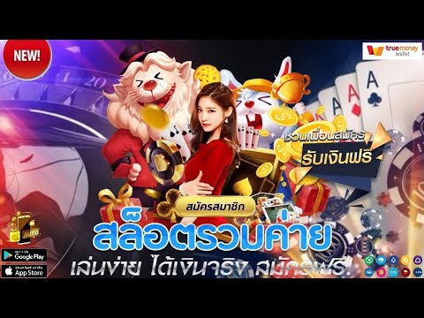 เว็บพนันออนไลน์ ที่ดีที่สุด เว็บพนันออนไลน์ที่ดีที่สุด 2022 เว็บตรงไม่ผ่านเอเย่นต์ สล็อตเว็บตรง 👌