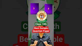 Don't buy sample paper!! 🤯 #cbse #class10th #samplepaper