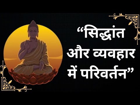 Gautam Buddha's LIFE CHANGING Philosophies!