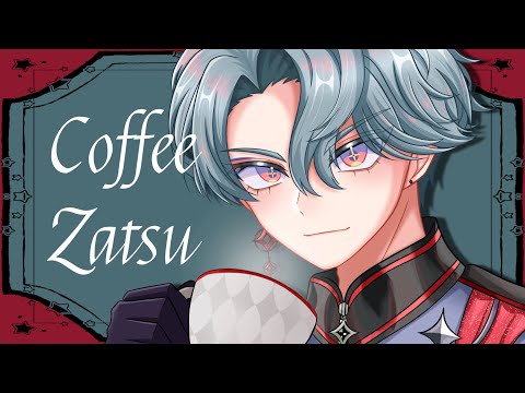 【Coffee Zatsu】Japan Coffee Shop Talk【NIJISANJI EN | Freodore】