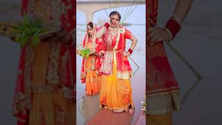 Chhath Kare Aai | Ritesh Pandey & Antra Singh | छठ करे आई | Pihubabu | Vishal Babu #Happychhathpuja