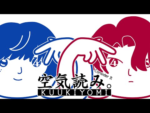 【KUUKIYOMI 4: Consider It】Reading the Room with Seible【NIJISANJI EN | Freodore】