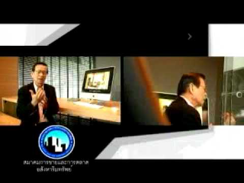 clever-word บ้านผาสวรรค์ 16-7-54.mp4