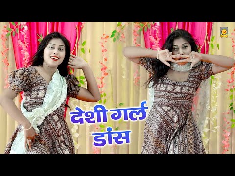 Ankhya Ka Kajal Dance Video | Manshi | Desi Girl Dance | Haryanvi Hit Song | Dj Dance Song