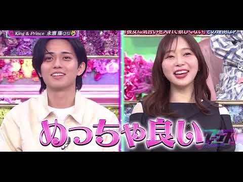 NYC一夜限りの復活　中山優馬 山田涼介 知念侑李