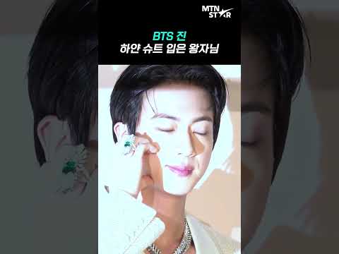 BTS 진, 봄날처럼 다가온 왕자님 ｜ Jin [MTN 직캠]