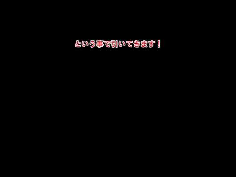 【day4】無課金で覇王達成したい！！【プロスピa】#shorts  #プロスピa