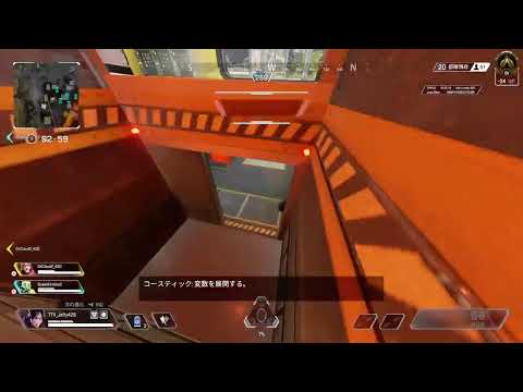 apex in Japanese