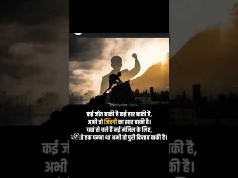 @#student@#study@#motivational@#quoets@#