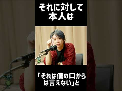 ミセス「た」「す」「け」「て」の真相とは？#shorts #short#mrsgreenapple#ミセス#みせすぐりーんあっぷる#ミセスグリーンアップル#大森元貴