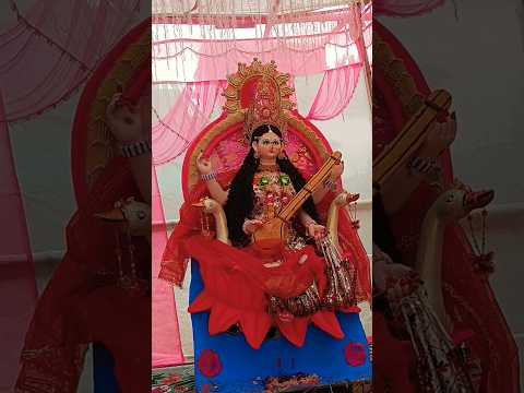 Saraswati Puja fairwell#bhaktiupay #sarswatipoojasong #viralvideo #vidaigeetvideoka#bhaktistatus 🙏🥀🙏