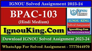 BPAC 103 (Hindi Medium) IGNOU Solved Assignment 2023-24 (Exam Session : June 2024, Dec 2024)