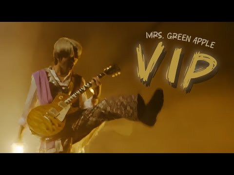 Mrs. GREEN APPLE「VIP」中日歌詞 ｜中文翻譯｜日繁中字
