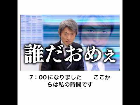 【仕事しろよ】殿堂入りボケてがマジでツッコミどころ満載だったwww 【1436弾】