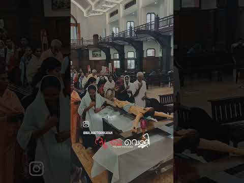 Good Friday Malayattoor Church #malayattoor #stthomaschurch