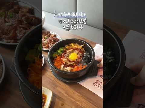 【樹林韓式料理推薦】歐巴韓僑館～正宗道地韓國料理，套餐CP值很高，多人吃更划算～