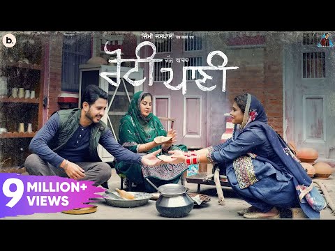 Roti Pani - Official Video | Jass Bajwa | Desi Crew | Mandeep Maavi | Punjabi Song 2024
