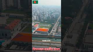 Bashundhara Group Chairman's son Sayem Sobhan Anvir's luxurious royal palace