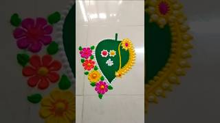 Haldi kunku Rangoli l Easy Haldi Kumkum Rangoli l Nath Rangoli
