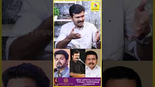 நாங்க செந்தில் பாலாஜி போல கொள்ளையடிக்கல | #seeman | #seemaninterview