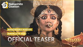 Mahishasura Mardini| #মহিষাসুরমর্দিনী | Mahalaya 2024 Teaser | महिषासुरमर्दिनि