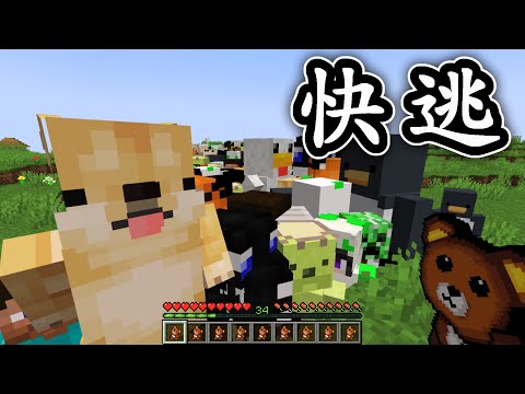 Minecraft 咒術迴戰 !! 東京校長【夜蛾正道】登場 !! 製作詛咒的人偶「咒骸」祓除咒靈 !! 高專大家長祝全天下的爸爸 父親節快樂 !! 全字幕