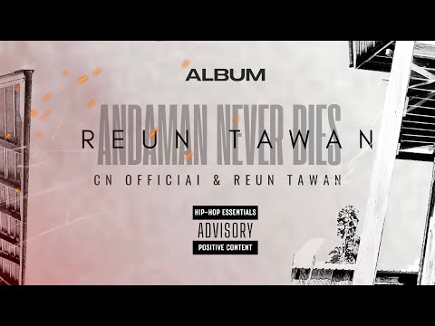 นางหลง (Nang long) - CN X KTP_NINE Prod.Patwan PP