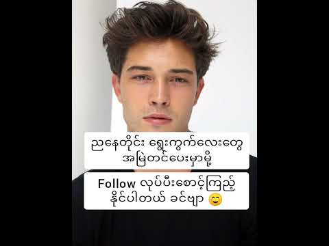 2d live myanmar. #2dlive #2d #2d3dmyanmar