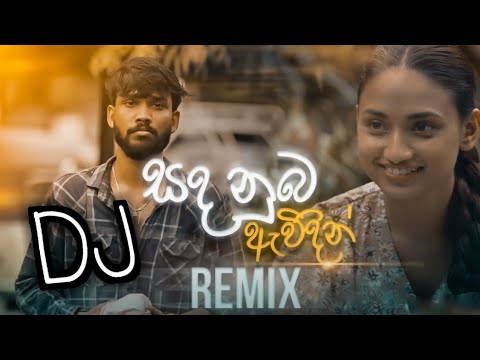 සද නුඹ ඇවිදින් | uvindu ashcharya | Sada nuba awidin |Trending video