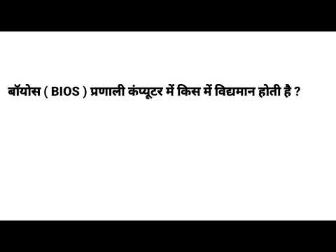 computer gk for competitive exam