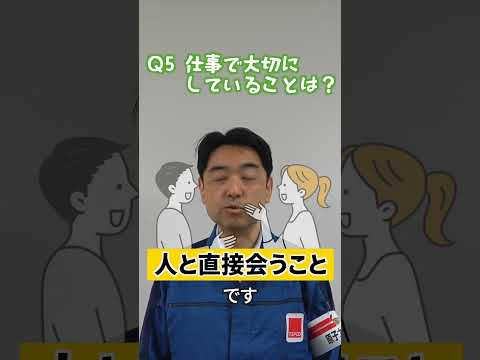 柏崎刈羽原子力発電所の副所長へ7つの質問！