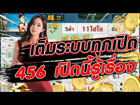 เครดิตฟรี ไม่ต้องฝาก ไม่ต้องแชร์ สล็อตเครดิตฟรี 50 กดรับเอง แจกเครดิตฟรีล่าสุด ไม่มีเงื่อนไข ไฮโล456