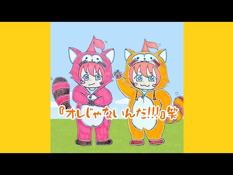 『オレじゃないんだ!!!』笑　#じゃじゃーん菊池 さん #脱獄ごっこpro #切り抜き
