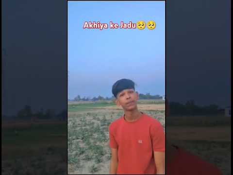 akhiya ke Jadu #khesari #youtube #love #explorepage #youtubechannel #twitch #like #youtube